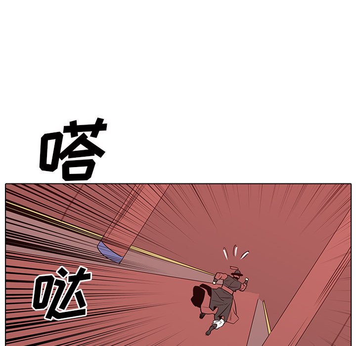 第16話 - 第5张