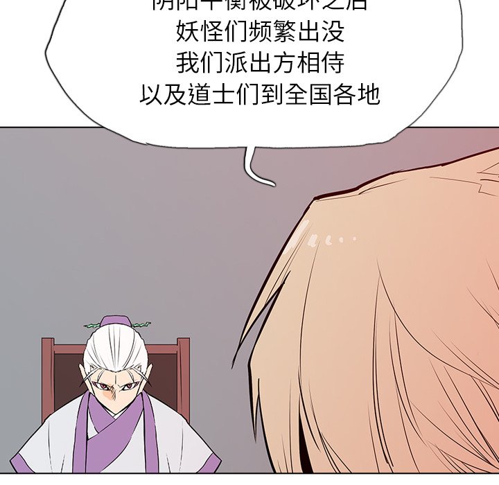 第16話 - 第55张