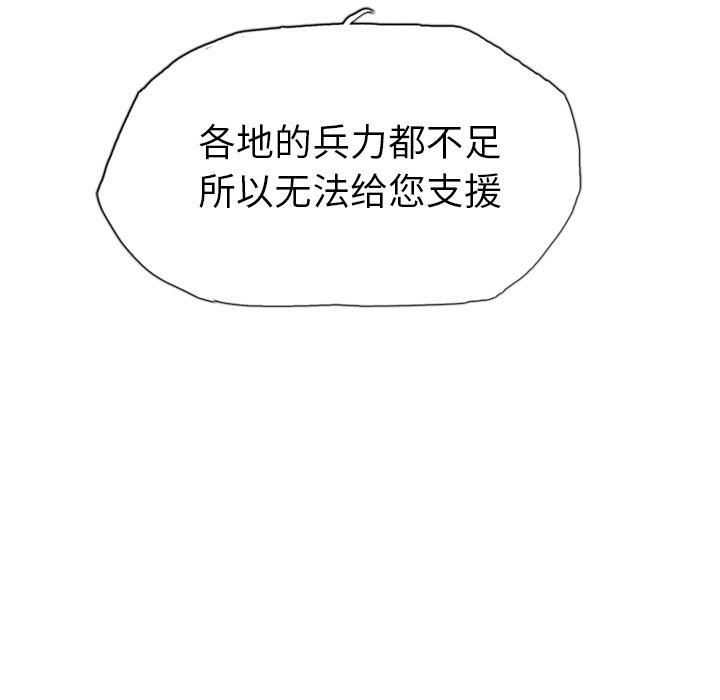 第16話 - 第56张