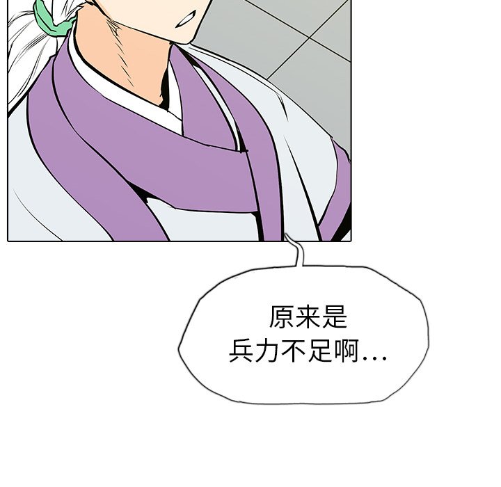 第16話 - 第58张