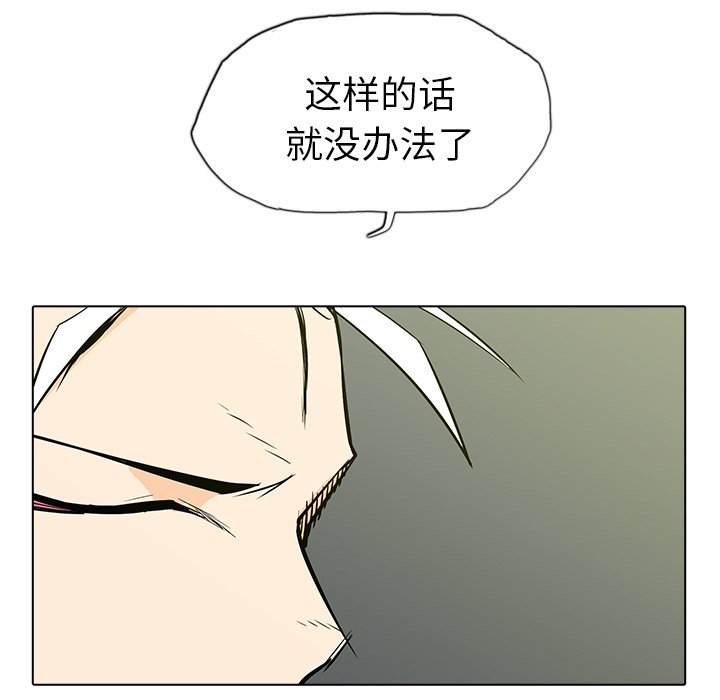 第16話 - 第59张