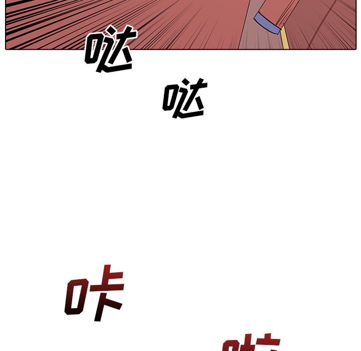 第16話 - 第6张