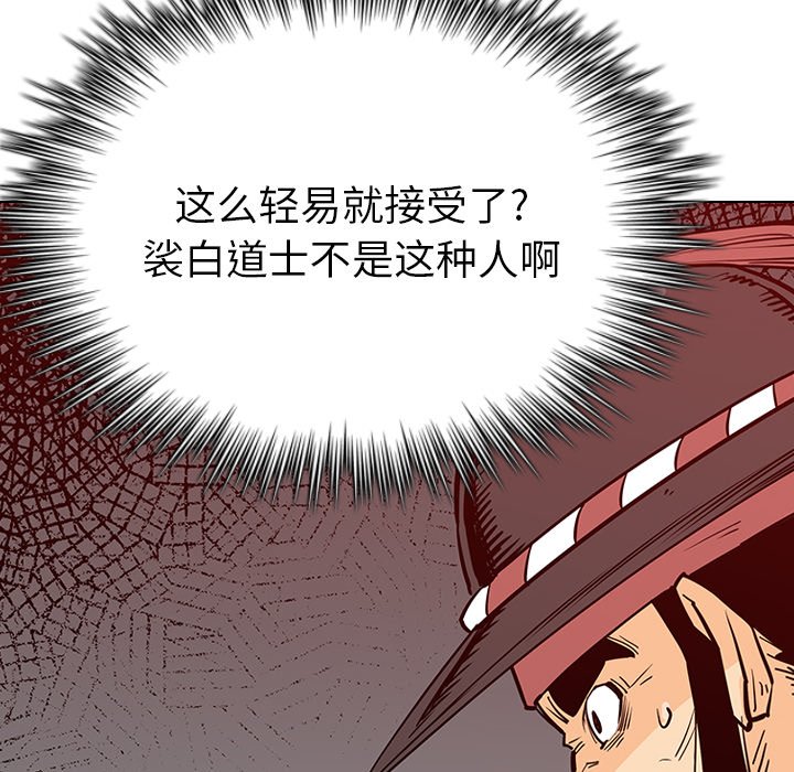 第16話 - 第62张