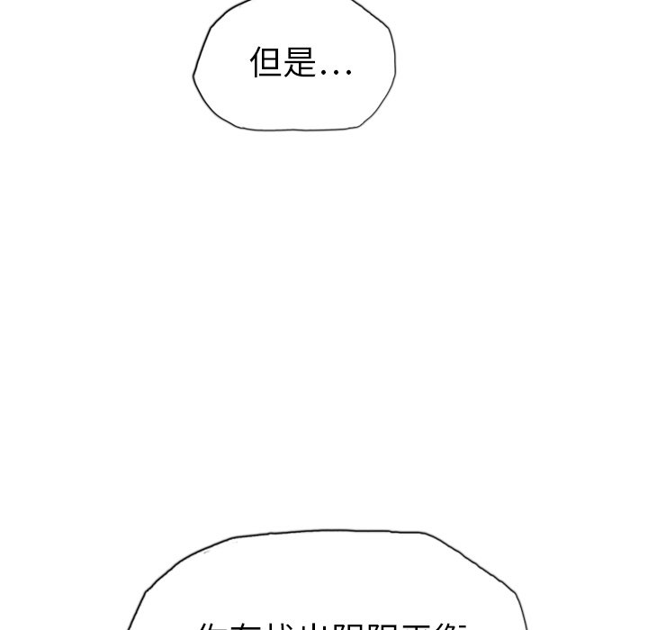 第16話 - 第64张