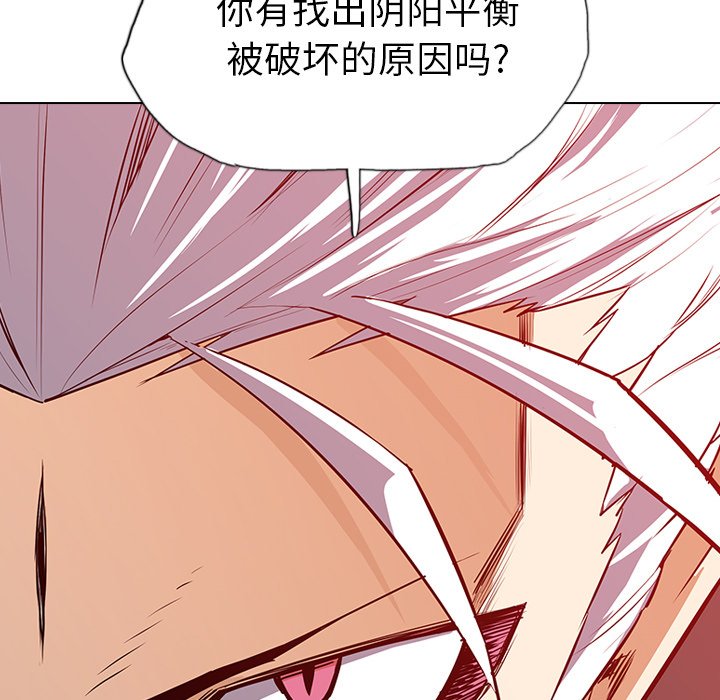第16話 - 第65张