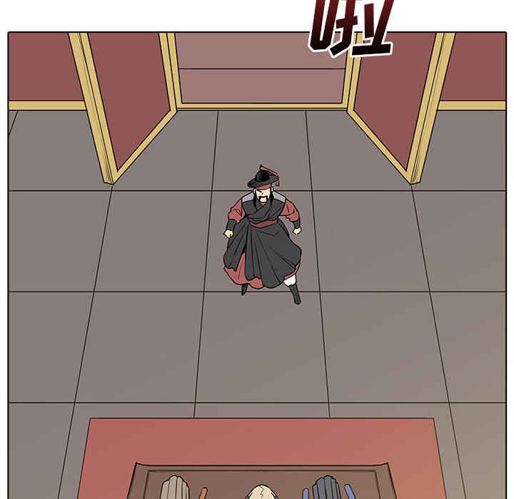 第16話 - 第7张