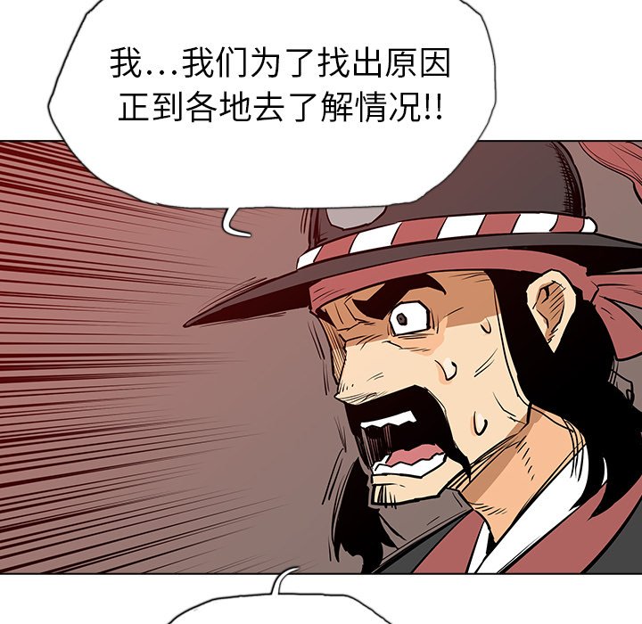 第16話 - 第70张