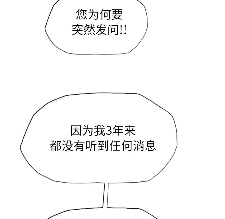 第16話 - 第71张