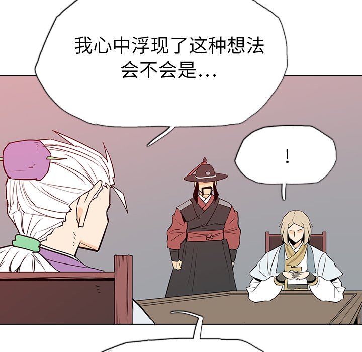 第16話 - 第72张