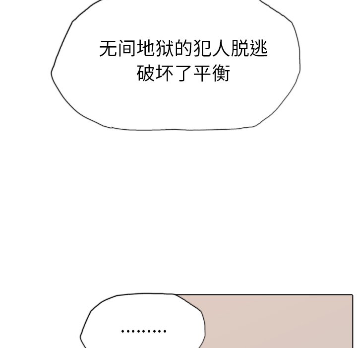 第16話 - 第73张