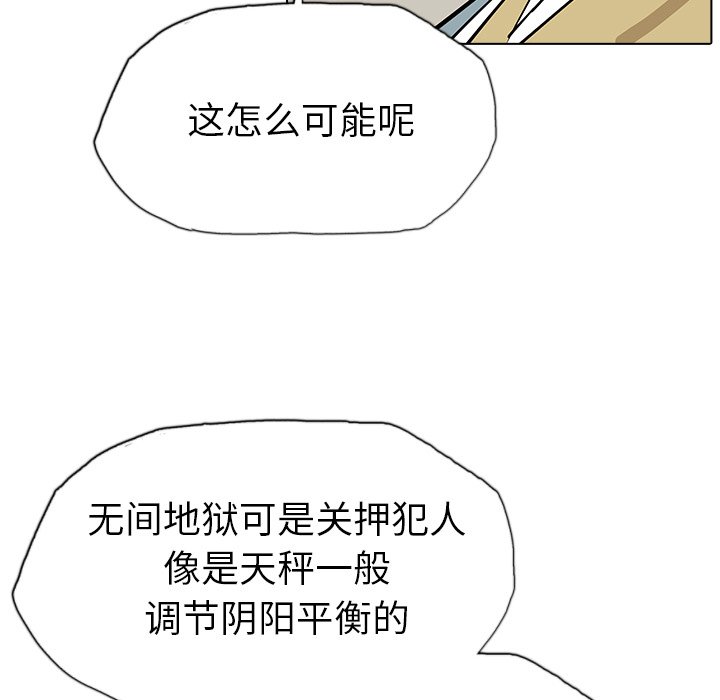 第16話 - 第75张
