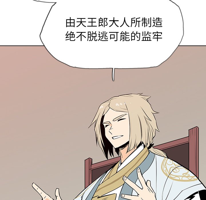 第16話 - 第76张