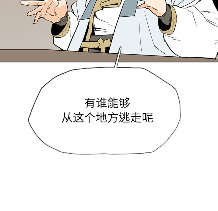 第16話 - 第77张