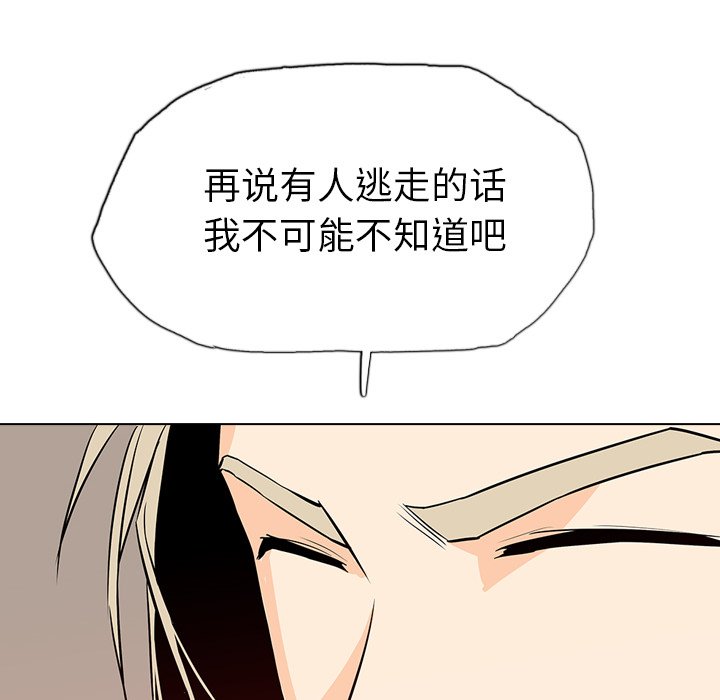 第16話 - 第78张