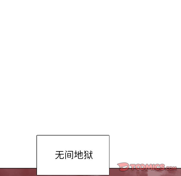 第16話 - 第86张