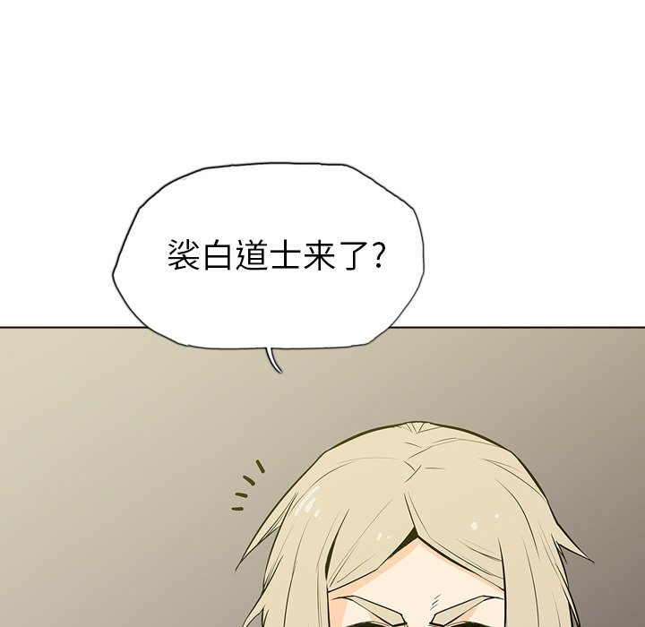 第16話 - 第9张