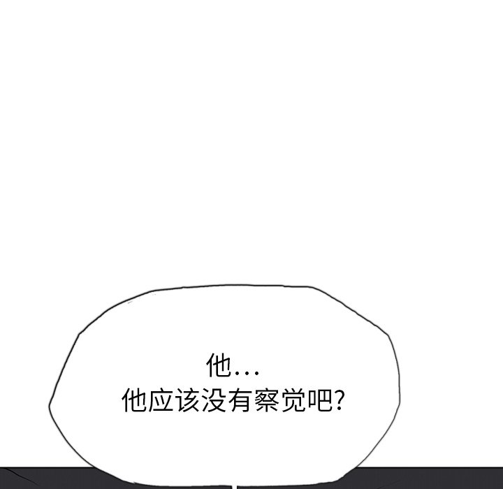 第16話 - 第92张