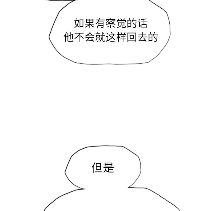 第16話 - 第94张