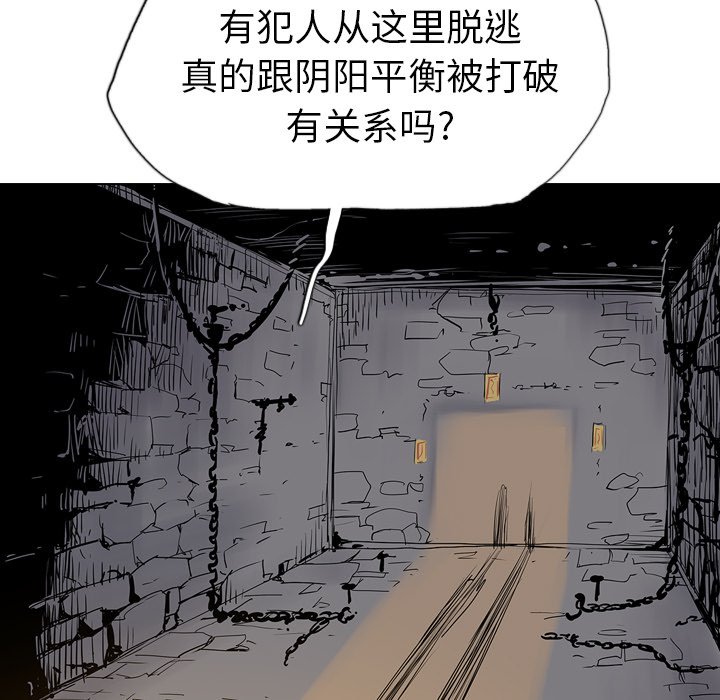 第16話 - 第95张