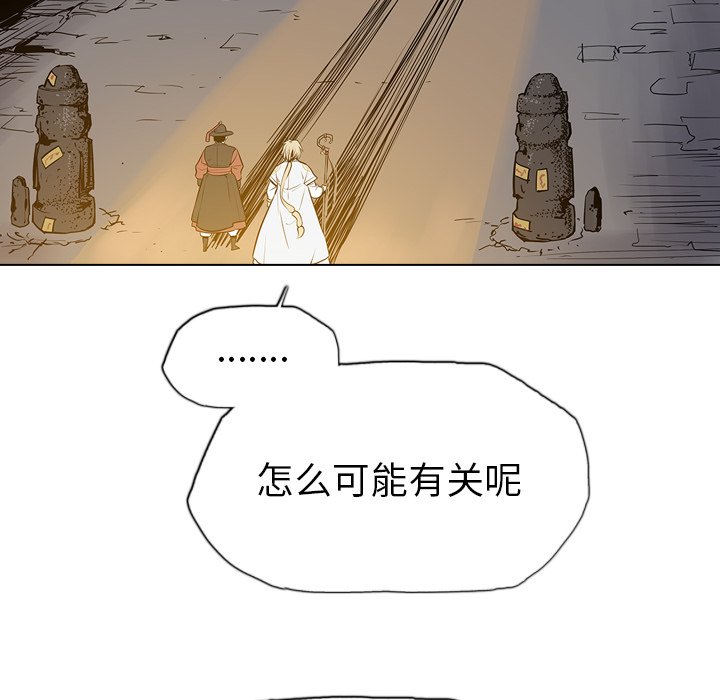 第16話 - 第96张