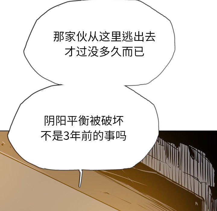 第16話 - 第97张
