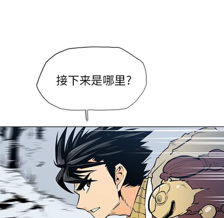 第17話 - 第100张