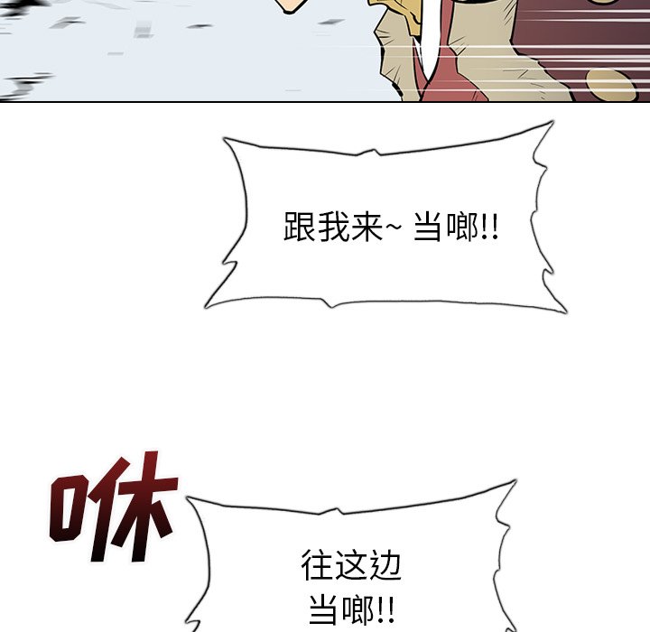 第17話 - 第101张