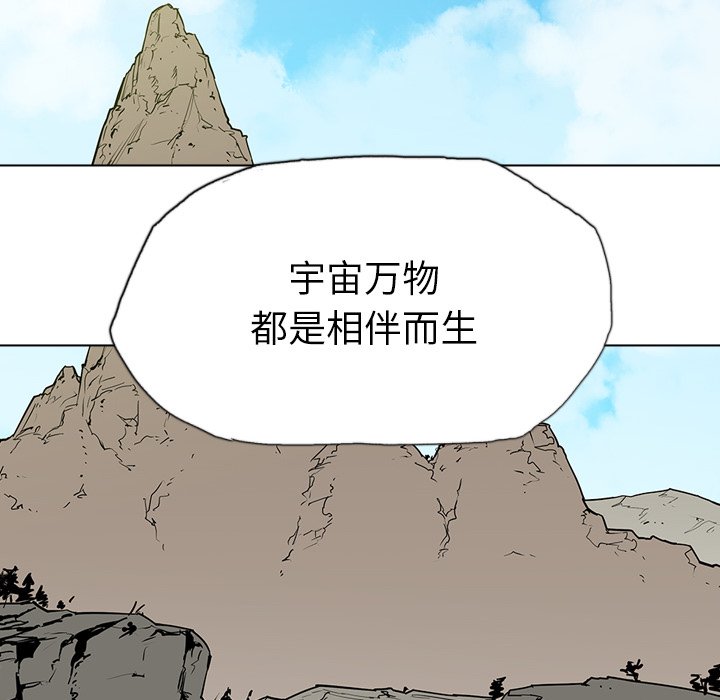 第17話 - 第108张