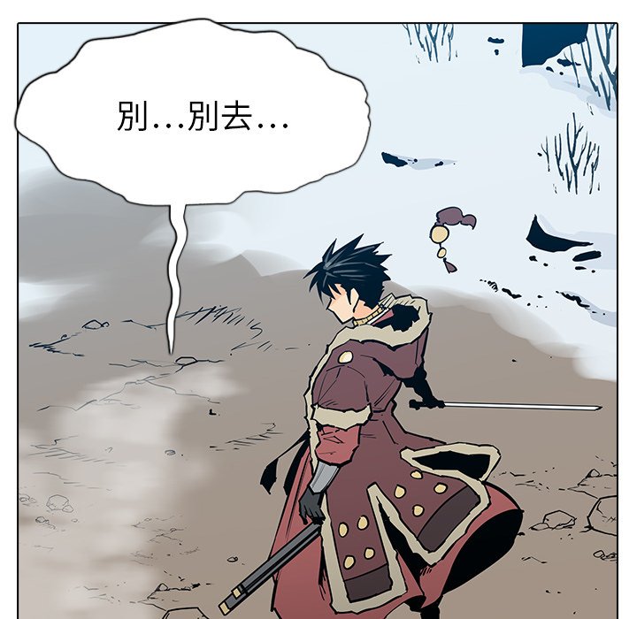 第17話 - 第11张