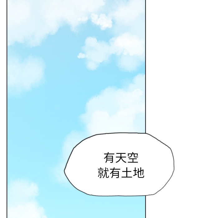 第17話 - 第110张