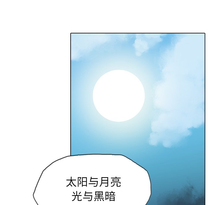 第17話 - 第112张