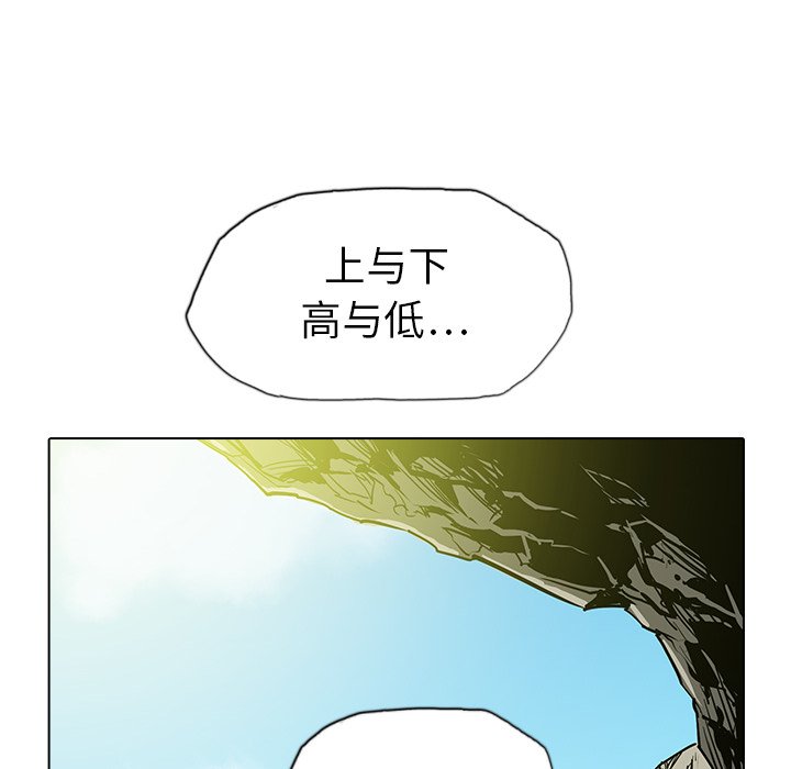 第17話 - 第114张