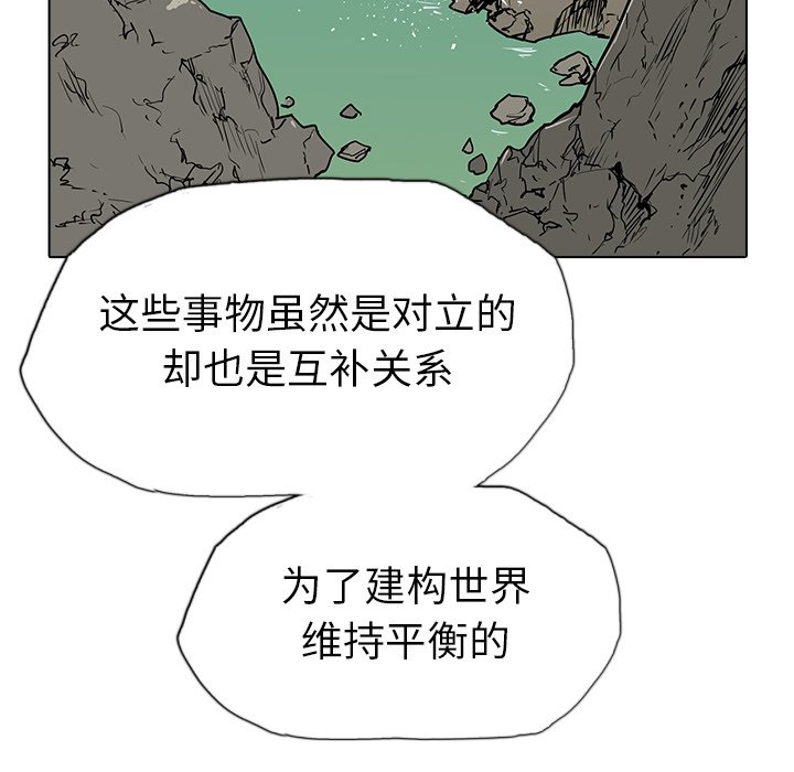 第17話 - 第116张