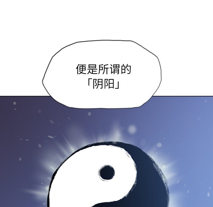 第17話 - 第117张