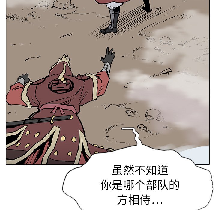 第17話 - 第12张