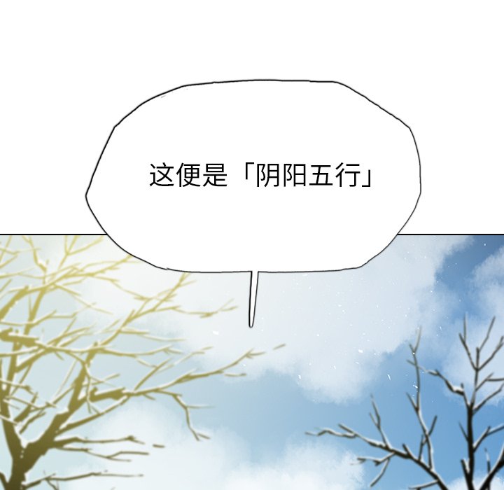 第17話 - 第122张