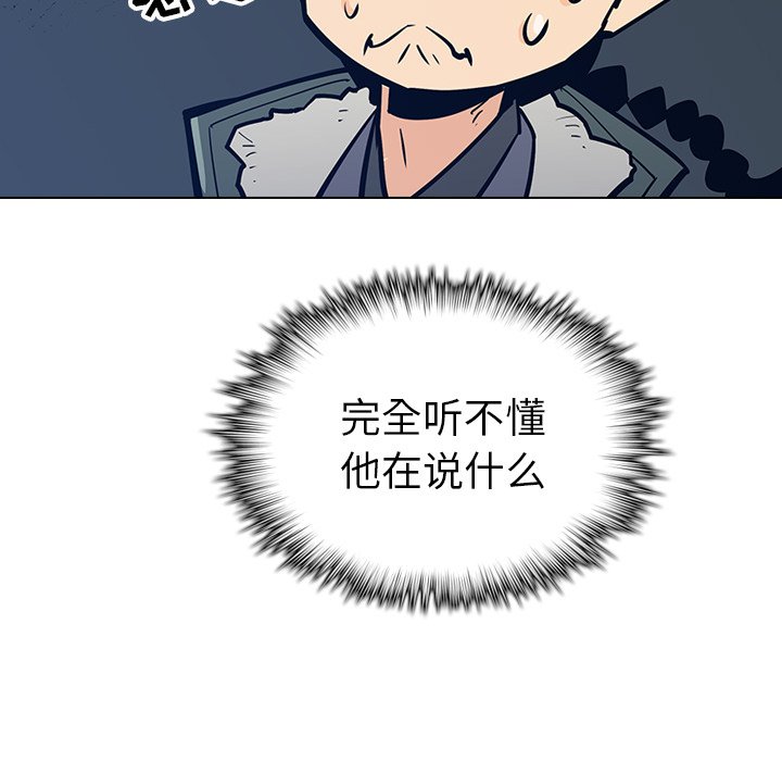 第17話 - 第127张
