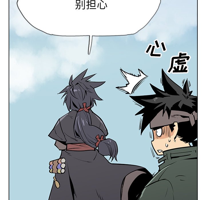 第17話 - 第129张