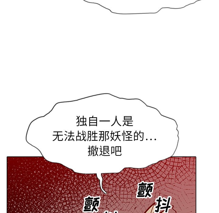 第17話 - 第13张
