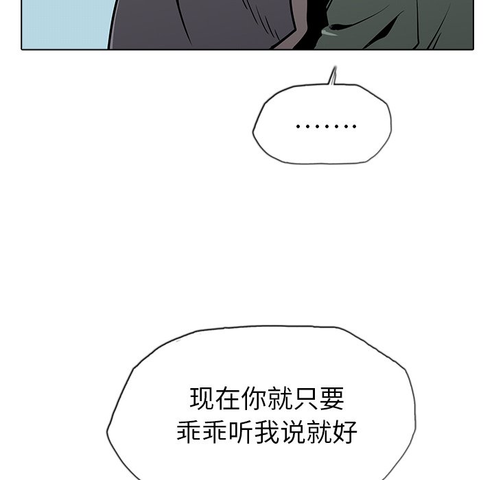 第17話 - 第130张