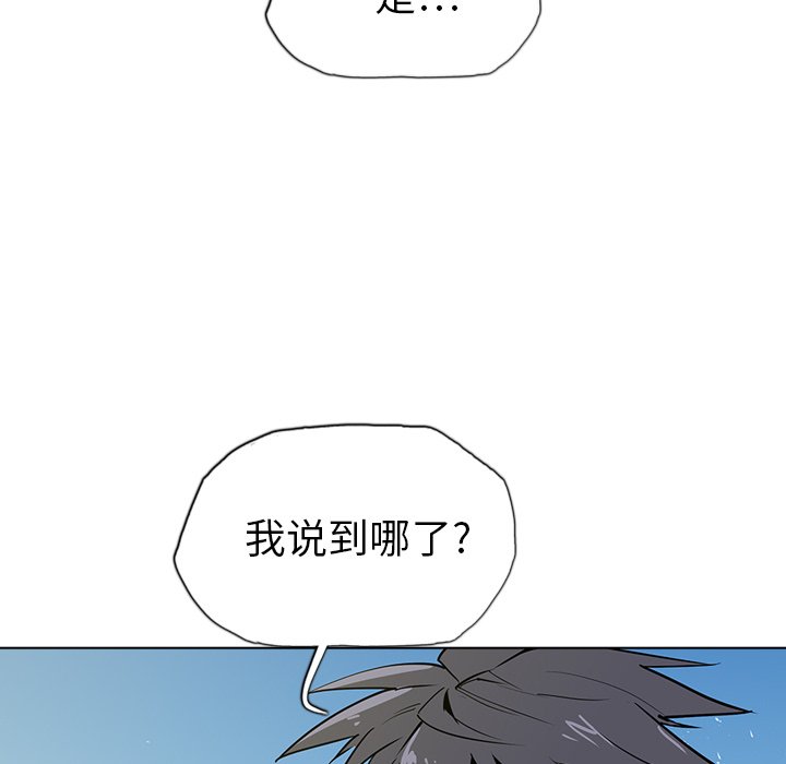 第17話 - 第132张