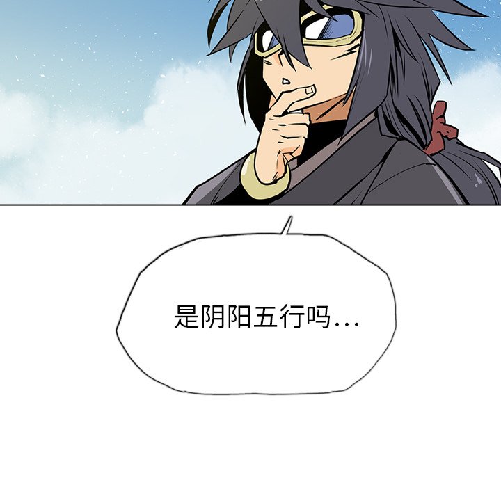 第17話 - 第133张