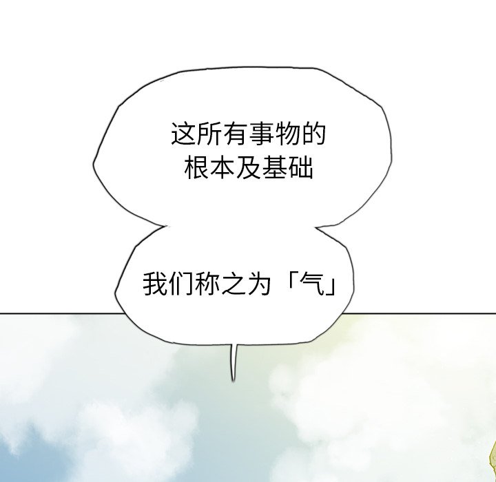 第17話 - 第134张