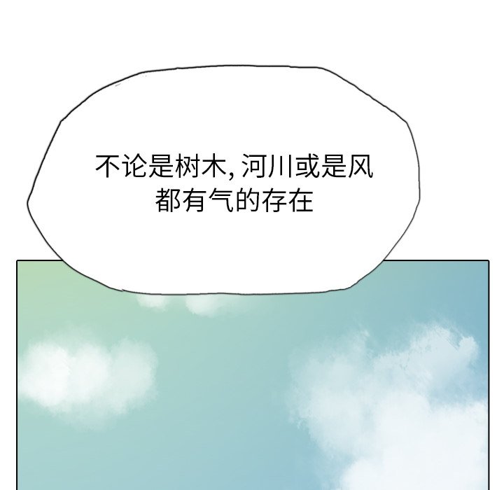 第17話 - 第136张