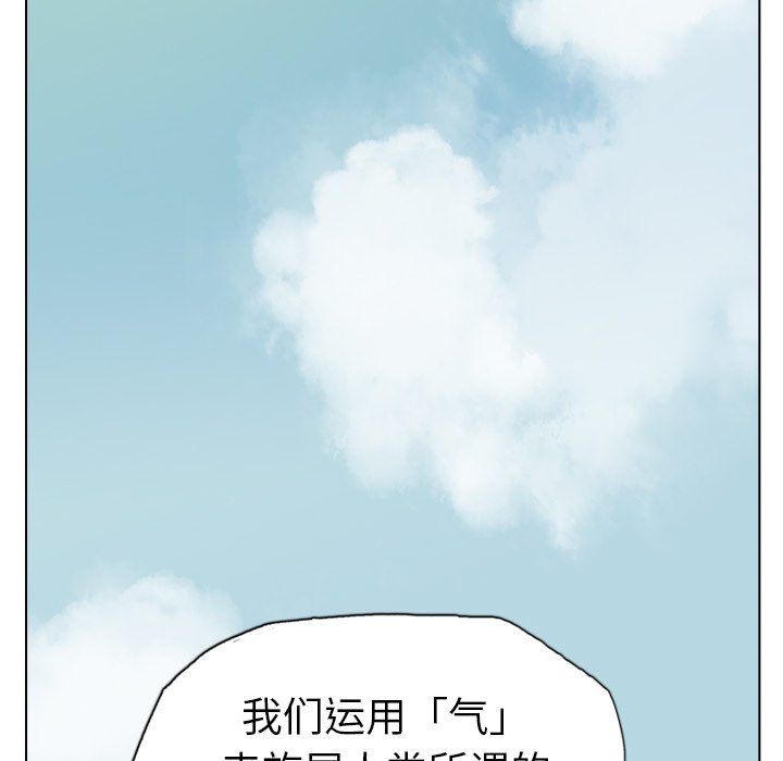 第17話 - 第137张