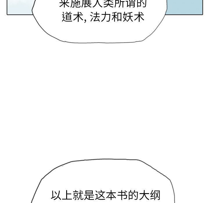 第17話 - 第138张