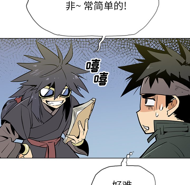 第17話 - 第139张