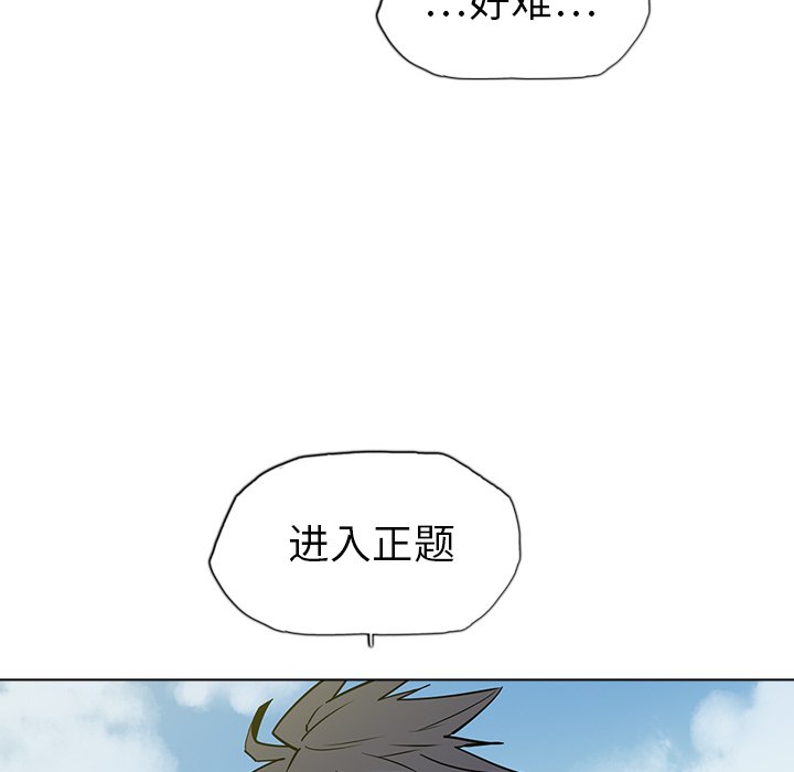 第17話 - 第140张