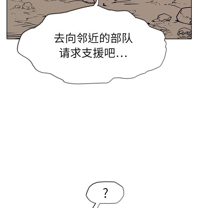 第17話 - 第15张