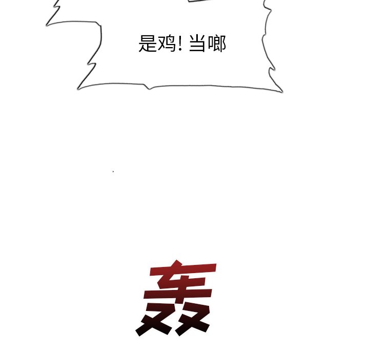 第17話 - 第17张